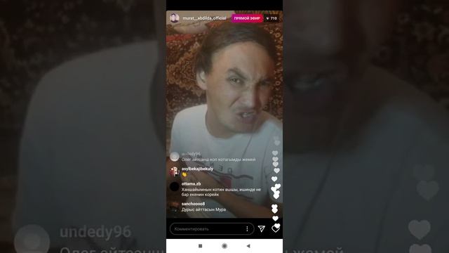 Мурат Абдилда Психалогия смотреть онлайн
