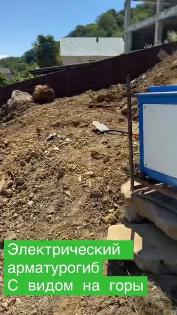 Электрический арматурогиб на горе #37pro #37про #краснаяп? смотреть онлайн