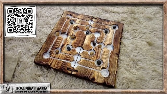 Мельница.Nine men's morris. Винтажная игра. Ручная работа. Вол? смотреть онлайн