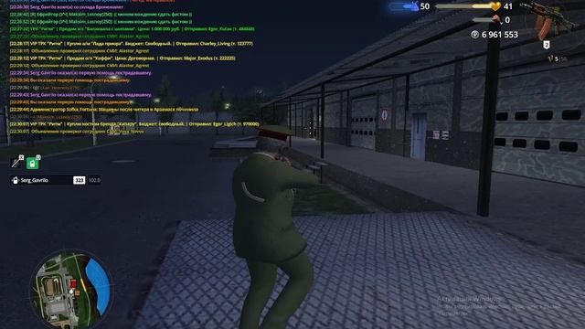 +c смотреть онлайн