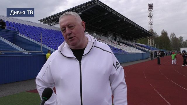 Соревнования по легкой атлетике - Мемориал Н.Н.Горемыкина смотреть онлайн