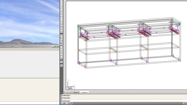 Конвертер для мебели из AutoCAD в ViyarPro смотреть онлайн