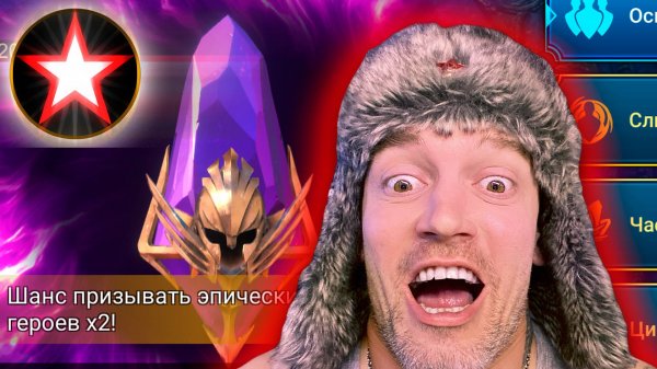 Войдовые осколки под Х2. 250+ шардов. RAID: Shadow Legends. RAIDSTAR