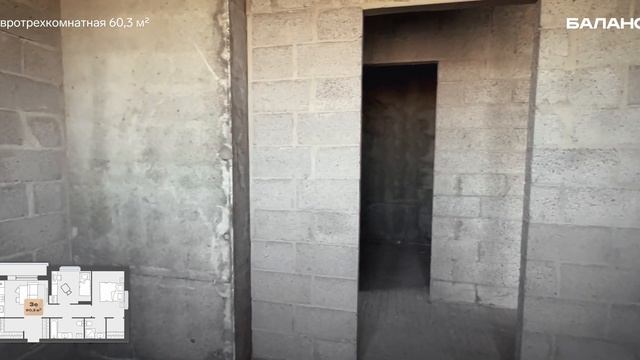 Евротрехкомнатная 60,3м² | Баланс — Зеркало смотреть онлайн