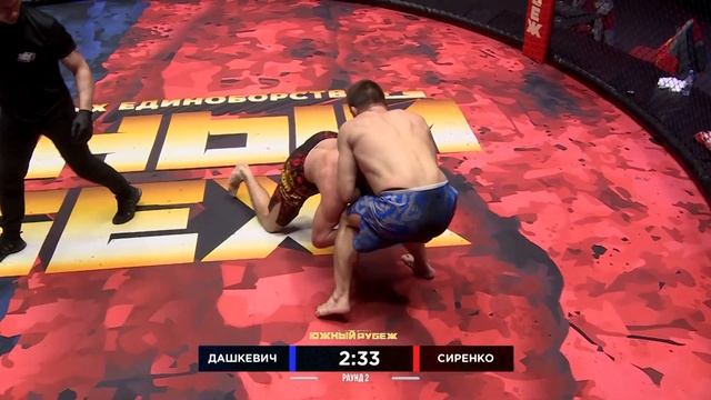 Южный Рубеж - 5  Валерий Дашкевич - Дмитрий Сиренко