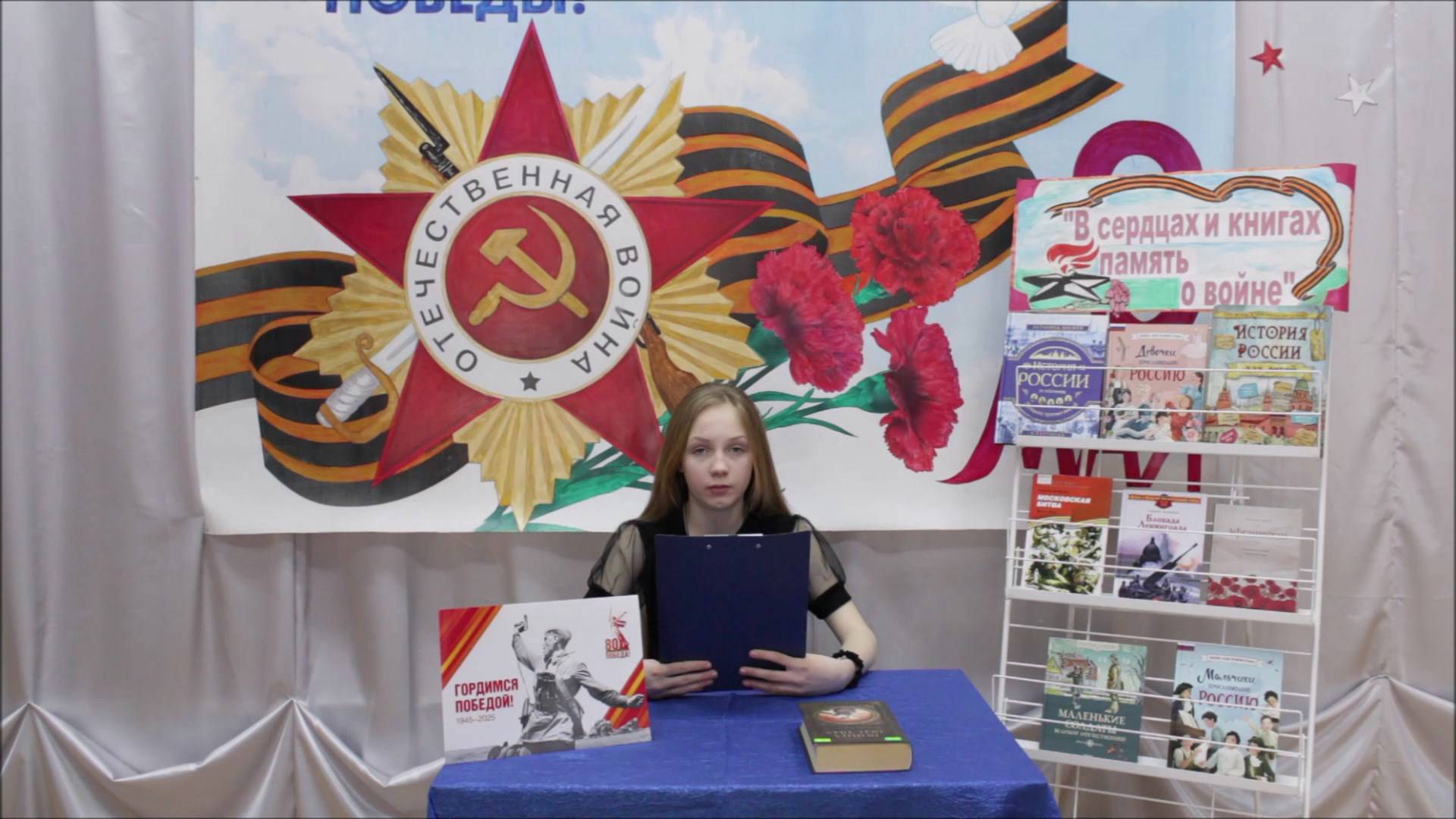 Видеоакция «Говорят погибшие герои». Читает Виктория Донченко (Оренбургская область) смотреть онлайн