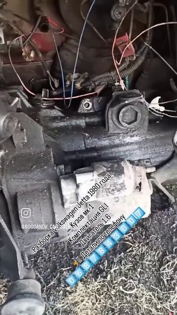 Разборка Volkswagen Jetta 1980 года🚗Кузов мк-1🛠Комплектация GL смотреть онлайн