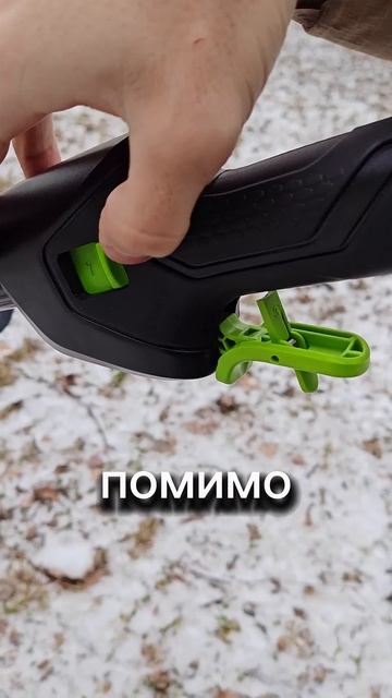 Новинка! Аккумуляторная лопата GreenWorks GD40SS2 с направлен? смотреть онлайн