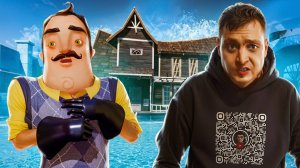 ШОУ ПРИВЕТ СОСЕД!ВАСИЛИЧ НЕ ТОРТ! ЗАМАЛИВАЮ ЕГО ГРЕХИ! HELLO NEIGHBOR МОД THE LOST MEMORIES ALPHA 1!
