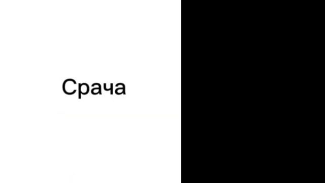 кто лучше ? я или она #врек #хочуврекпж #ГАЧА КЛУБ смотреть онлайн