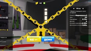 !СОПЕРНИКИ!ПОЧТИ НАКОПИЛ НА КАТАНУ *трэш катки*2