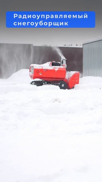 Снегоуборщик на радиоуправлении Loncin ❄️ Обзор и Тест-? смотреть онлайн