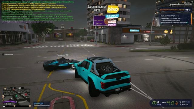 Grand Theft Auto V_replay_2025.05.19-20.46 - Trim смотреть онлайн