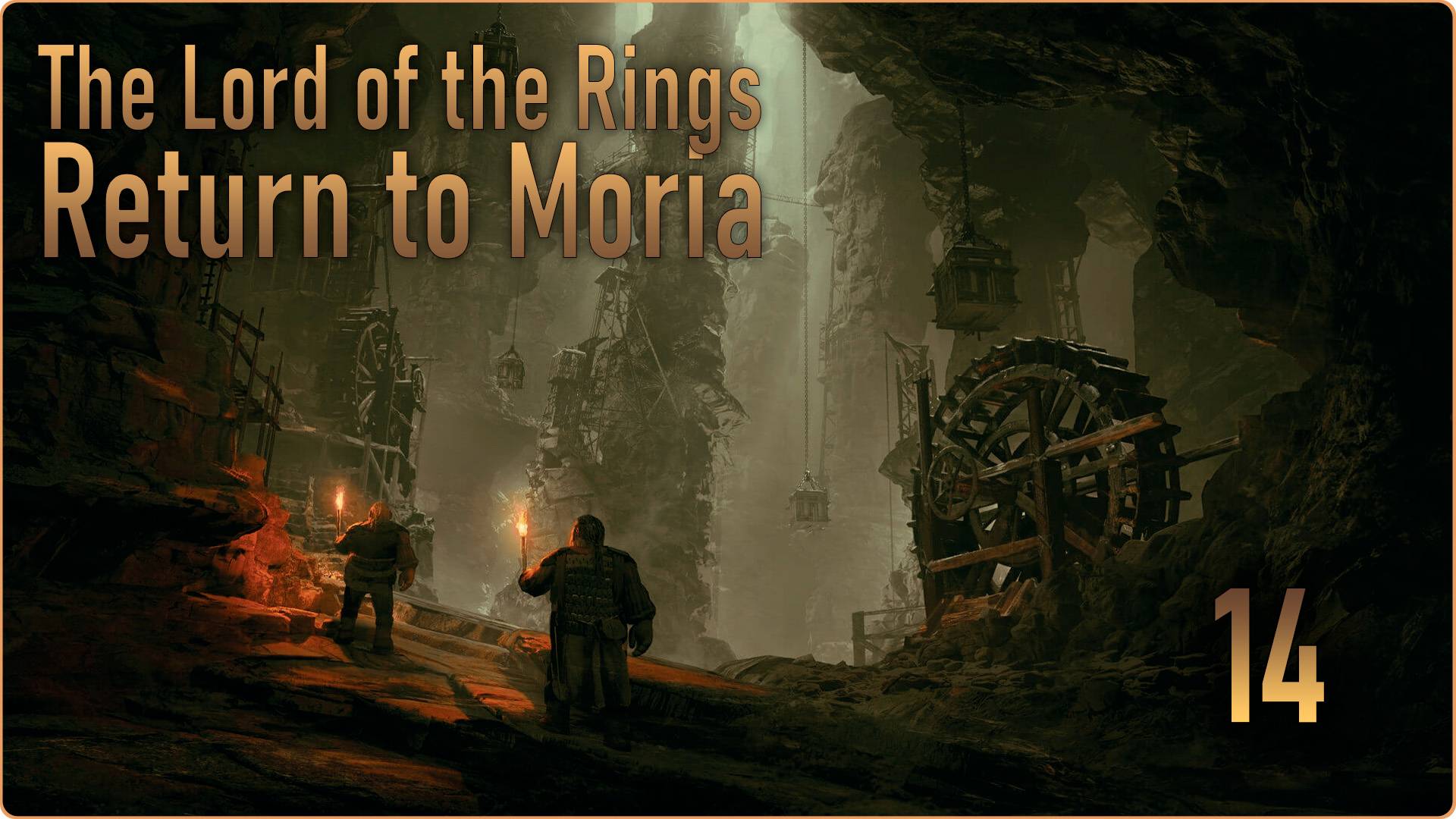 The Lord of the Rings Return to Moria #14 - Глубины. За новыми ресурсами. смотреть онлайн