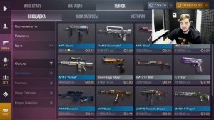 ЭТИ СКИНЫ ВЫРАСТУТ В 2025 ГОДУ в СТАНДОФФ 2 / STANDOFF 2