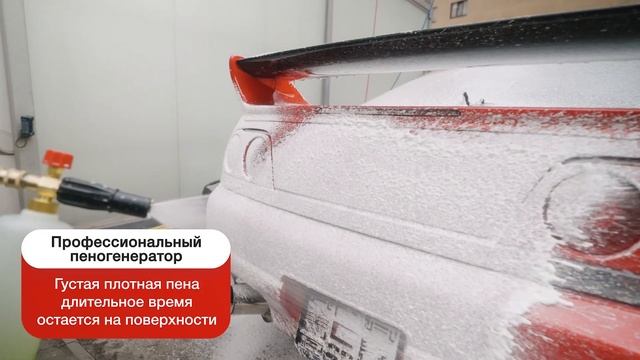270622 Мойка Ресанта МР 200БП Промо HD смотреть онлайн