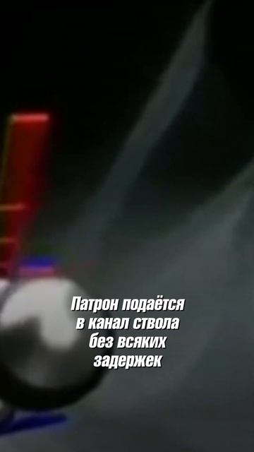 Самый быстрый пулемёт в мире! #shorts смотреть онлайн