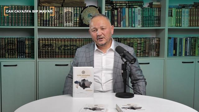 ЖЕМҚОРДЫҢ ДЕРТІ АЛУ | ЖЕМҚОРЛЫҚ | САН САУАЛҒА БІР ЖАУАП | БІЛІМ ҚАЗЫНА