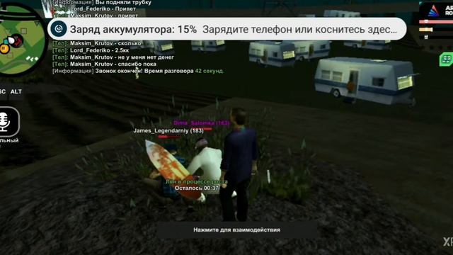 Работаем на ферме льна и хлопка на сервер Аризона рп ф?