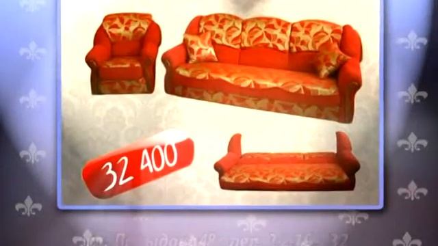 Верена Диваны смотреть онлайн