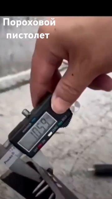 пороховой монтажный пистолет во Владивостоке смотреть онлайн