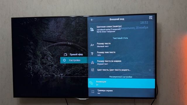 ТОП-3 лучших IPTV приложения для Android TV Box смотреть онлайн