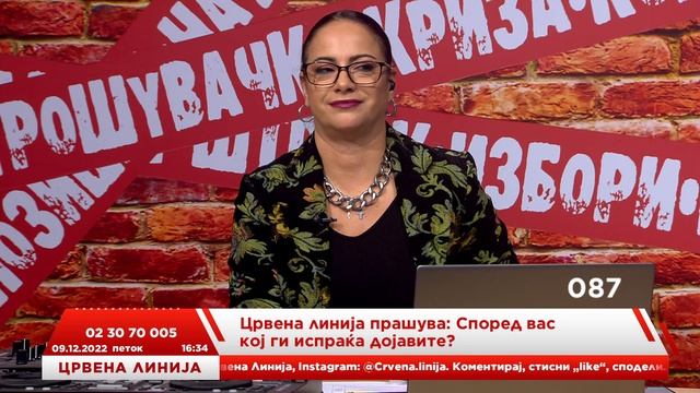 Дојави за бомби на секој чекор. МВР тапка во место. Дал? смотреть онлайн