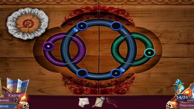 Unsolved: На закате 2. Зеркало мага. Часть 4 смотреть онлайн