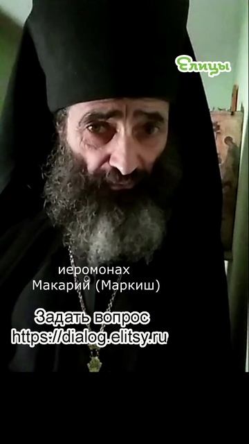 Пророчество Гайдара о войне в интернете. Иеромонах Макарий (Маркиш) #shorts смотреть онлайн