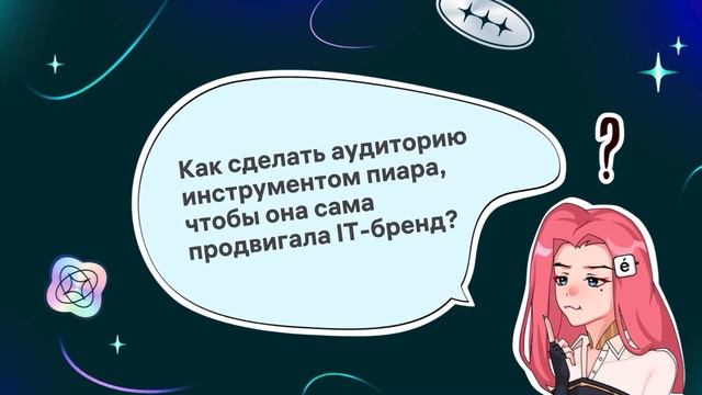 Настя Калинина, ОТП Банк: о поиске востребованных тем статей