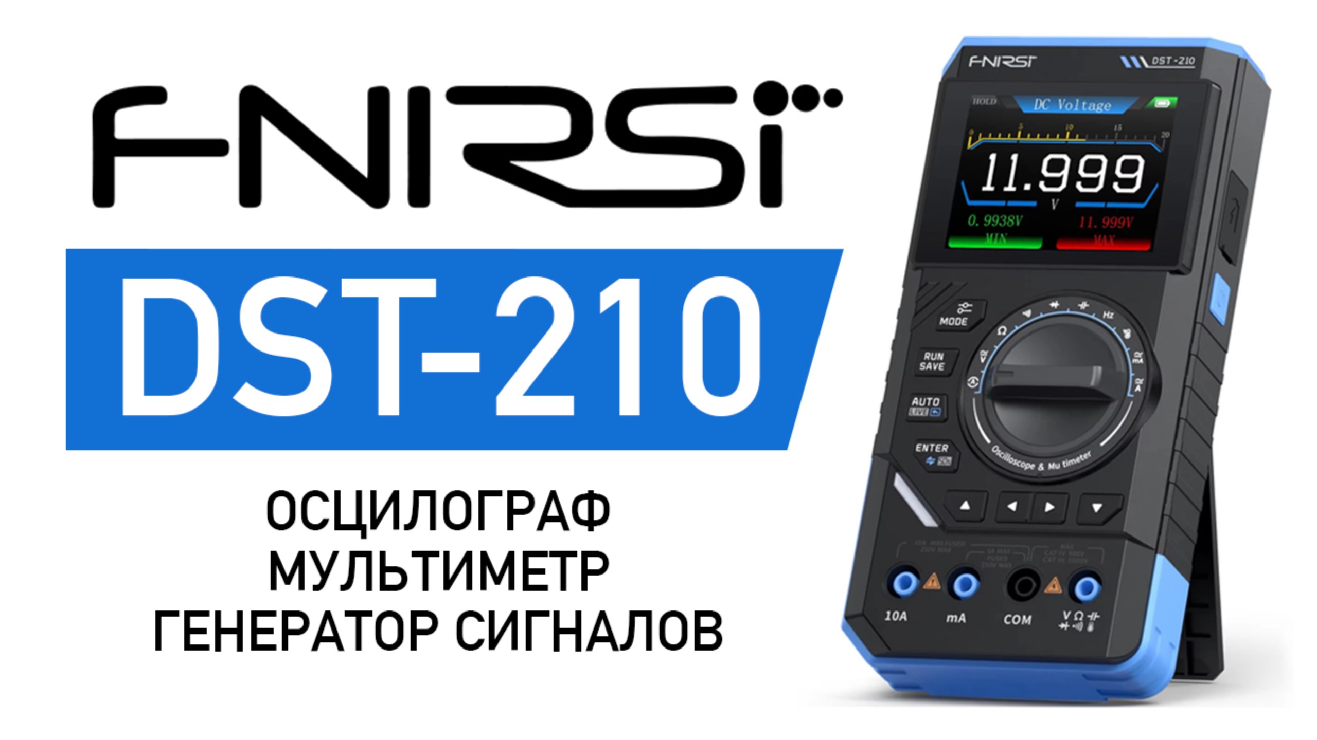 Обзор FNIRSI DST-210