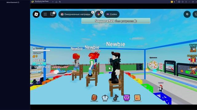 играем в роблокс карта музыкальные стулья