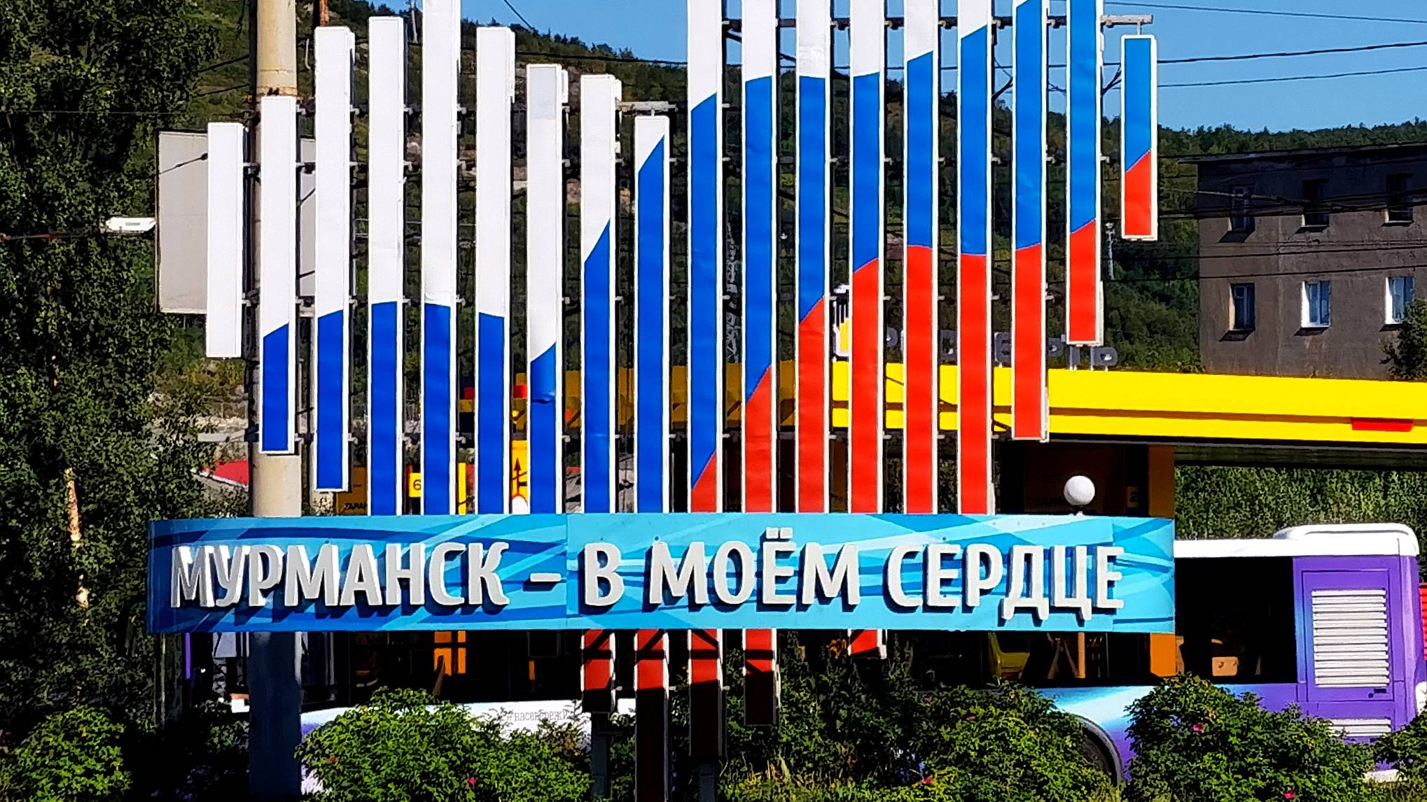 Мурманск часть 2. смотреть онлайн