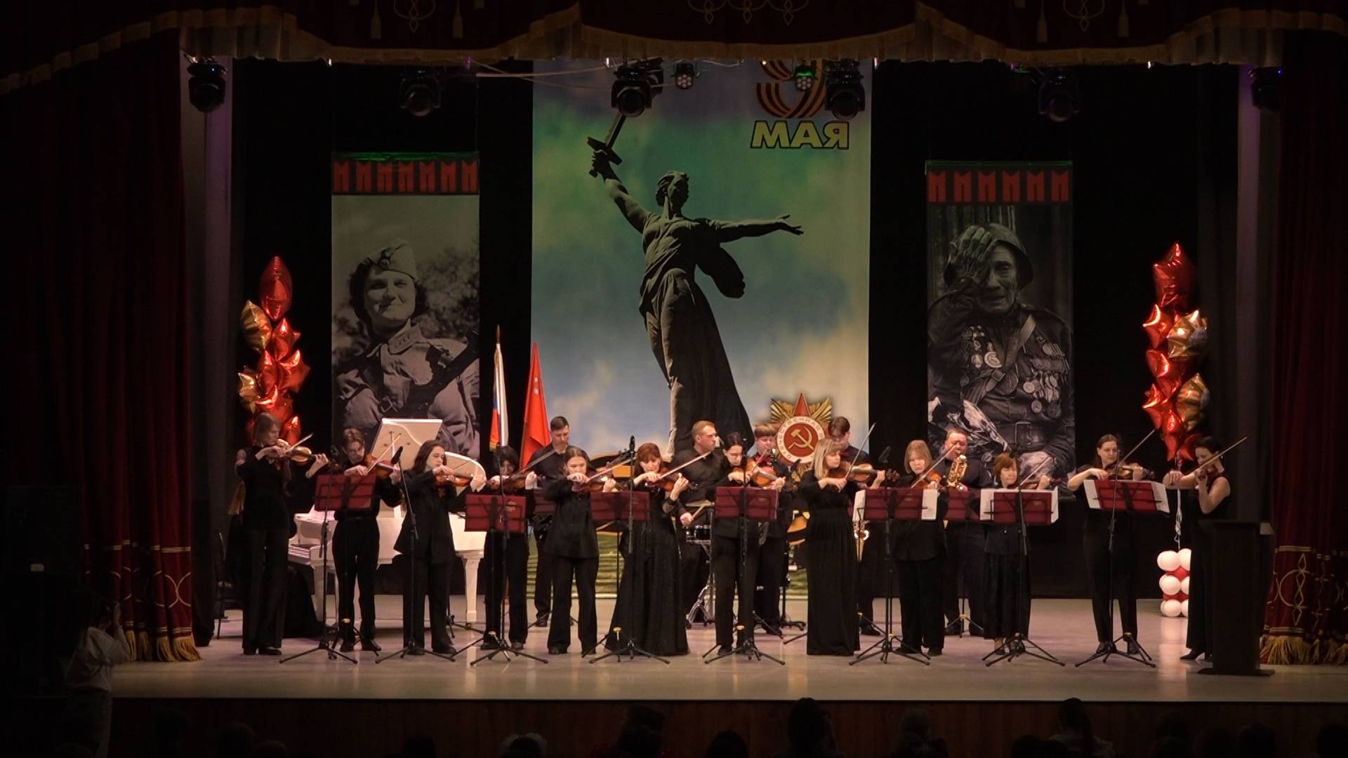 В городском Дворце культуры прошло торжественное мероприятие, посвященное юбилею Победы смотреть онлайн
