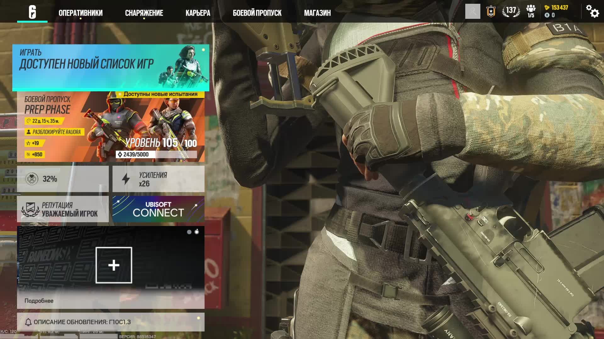 Tom Clancy's Rainbow Six Осада - РЕЙТИНГ