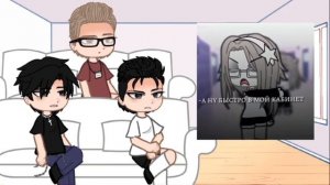 Реакция на Ким дан как рандом