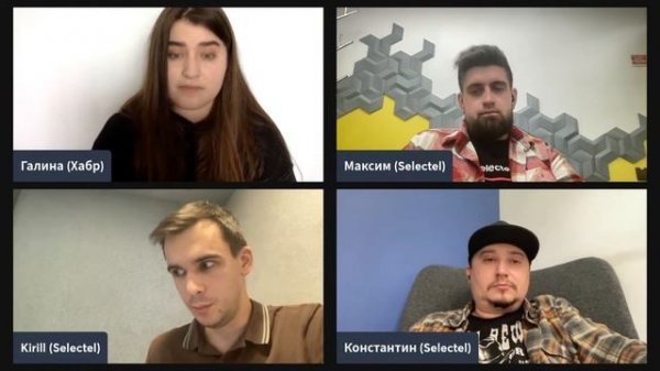 Q&A сессия с командой Selectel | Вайб-чек для бэкендеров на Хабр Карьере