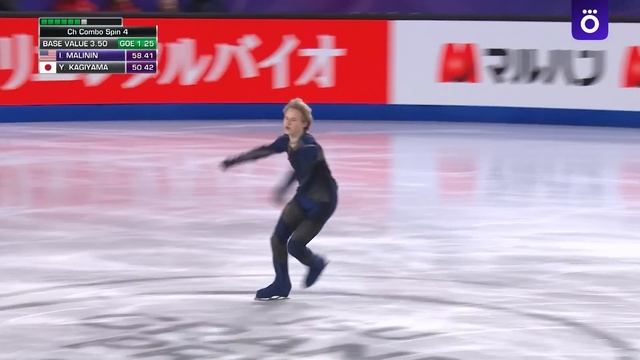 Илья Малинин | Короткая программа в финале Гран-при-2024 смотреть онлайн