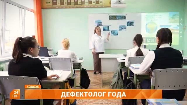 Лучший руководитель образовательного учреждения. Особые дети. смотреть онлайн