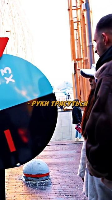 Литвин КОЛЕСО ФОРТУНЫ! ДЕВУШКА ВЫИГРАЛА IPHONE 16 PRO MAX! #short смотреть онлайн