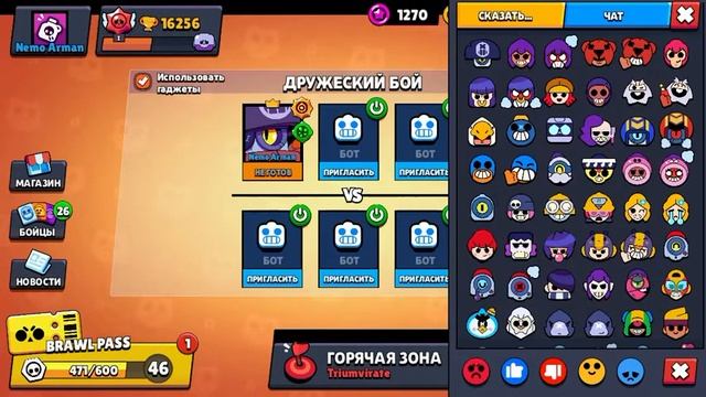 Открываю Мега ящик на 45 уровни смотреть онлайн