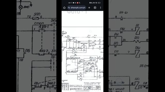 Ремонт 6М12П по схеме: пошаговая инструкция 🛠️💡