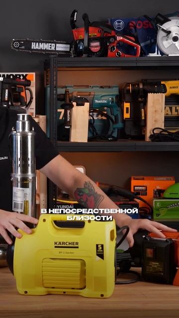 Какие насосы бывают? #дача #дом #хозяйство смотреть онлайн