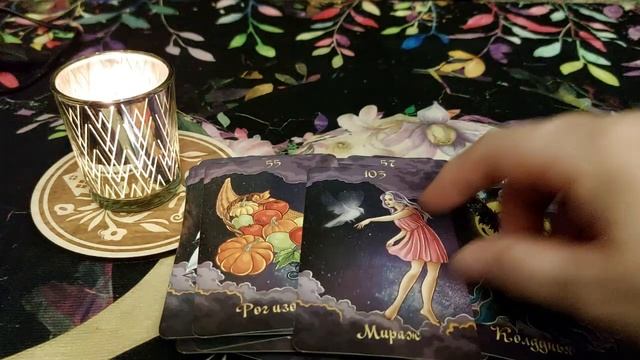 🔮⭐️⚡️Планы наших врагов в ближайшие две недели‼️?