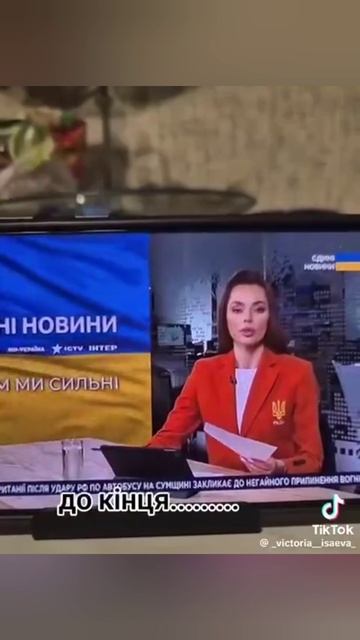 Оговорка или проверка настроения украинцев, проживающих на территории Украины?