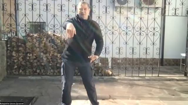 1 урок Тайцзи по принципам Бутейко. Лечим суставы, норм смотреть онлайн