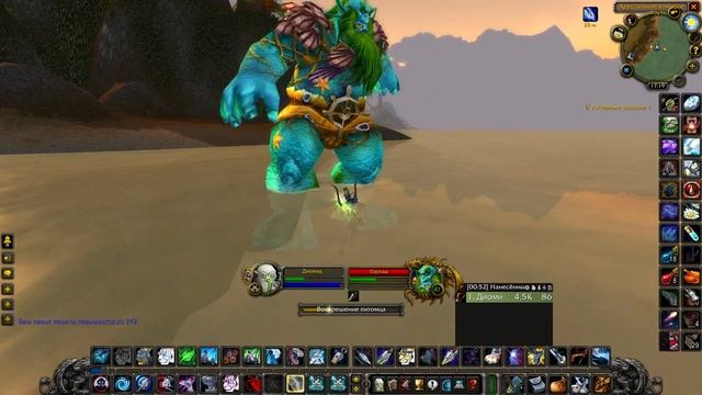 🌊 Сундук капитана - лор квест в World Of Warcraft Classic 🏴☠️ #