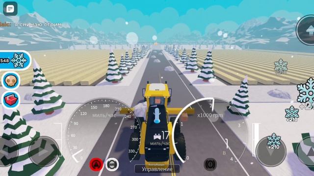 Я играю в ROBLOX в Симуляторе снегоуборщика!Первая и коне