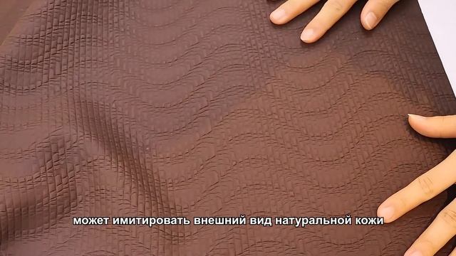 #искусственная кожа#фабрика искусственной кожи#искус?