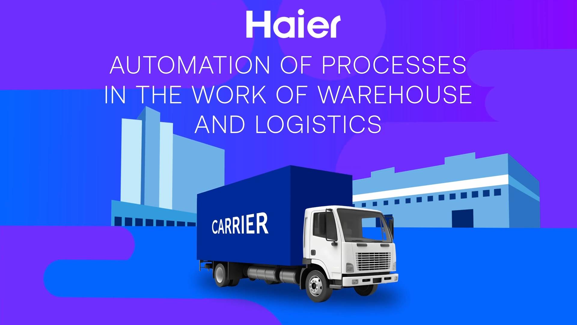 Haier presentation смотреть онлайн